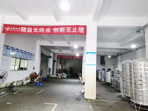 生产车间