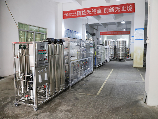 产品展示厅