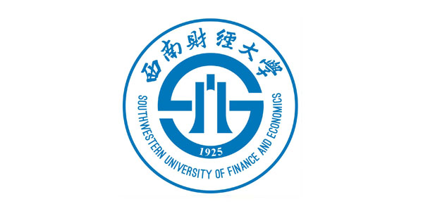 西南财经大学